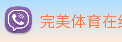 完美体育在线登录入口 logo